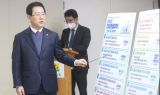 김영록 전남지사, 올해 세 번째 긴급 민생대책 내놔