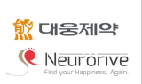 대웅제약‧뉴로라이브, 우울증 치료 신약 공동 연구개발 계약 체결
