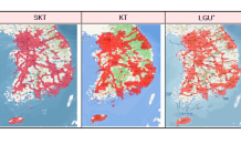 “5G 평균 다운로드 속도 896.1Mbps…전년보다 11.8% 향상”