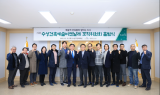수성구, ‘2024 수성국제비엔날레’ 첫 발 내딛어