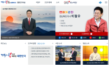 경북도, 전국 최초 인공지능 디지털도지사 구현