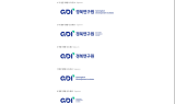 경북도, 경북연구원 독자 체제 출범