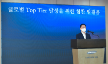 [2023 신년사] 최윤호 삼성SDI 사장 “2030년 글로벌 Top Tier 달성 앞당기자”