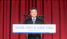 [2023 신년사] 김학도 중진공 이사장 “中企 위기극복·경제 재도약 앞장설 것”