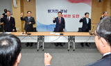 박완수 경남도지사, 2023년은 희망의 불씨로 경남의 실질적인 재도약 다짐