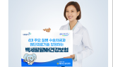 NH농협생명, 4대 질병·신의료기술 보장 보험 출시