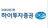 하이투자證 “한화솔루션, 태양광 발전사업체로서의 전진”