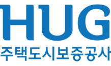 HUG, 유동성 위기 주택시장 안정 지원…15조원 규모 보증공급