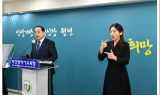 부산시교육청 하윤수 교육감, 2023년도 비상하는 부산교육 추진