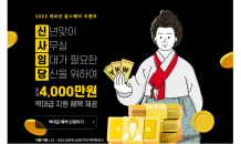 알스퀘어, 새해 사무실 구하는 개별 기업에 최대 4,000만원 지원