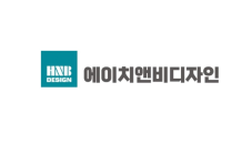 에이치앤비디자인, 대한종건 잔금 지급 기한 연기