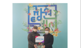 육군 제5870부대 1대대, 창원시에 이웃돕기 성금 72만원 기탁