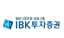 IBK투자證 “한화솔루션, 태양광부문 실적 증익 추세 지속 전망”