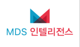 MDS인텔리전스