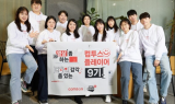컴투스 그룹, 대학생 서포터즈 ‘컴투스 플레이어’ 9기 발대식 개최
