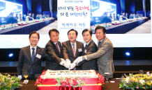 중기중앙회, ‘2023 충청지역 중소기업인 신년인사회’ 개최