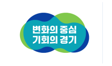 경기도, 지난해 건설 자재 품질시험 834건 수행…부실시공 예방 및 품질 확보 기여