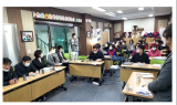부산도시공사-부산징구, 호천마을 방재공원 조성사업 주민설명회 개최