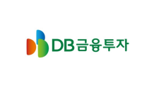 DB금융투자證