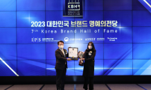 오비맥주 카스,  ‘2023 대한민국 브랜드 명예의 전당’ 맥주 부문 4년 연속 1위