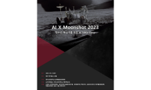 유엔협회세계연맹X대구교대, 디지털새싹캠프 ‘AI X Moonshot 2023’ 개최