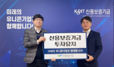 엠트리센, 80억 원 규모 시리즈A 투자 유치