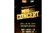 BBQ, ‘새해만나 BBQ 미니 콘서트’ 개최