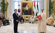 한전, UAE 원자력공사와 청정에너지 협력 강화 합의