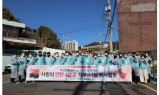 부산항만공사 노사, 창립 19주년 기념, 복지관 2곳에 생필품, 연탄은행에 연탄 1만장 기부