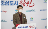 창원특례시, 2023년 민생경제 살리기 추진