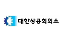 규제 전문가 “尹 정부 규제혁신정책 긍정적…체감은 아직”