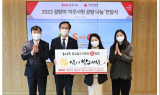 BNK금융, 설 명절 맞아 지역 이웃에 한우 곰탕 세트 1000상자 전달