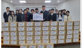 창원지역 산업단지, 창원특례시에 설맞이 온정 떡국키트 나눔