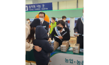 서영교 최고위원, “사랑하는 고향에 기부하세요!”