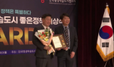 익산시, 평생학습도시 '좋은정책어워드' 2관왕