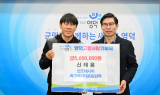영덕 출신 인니 국대 신태용 감독, 영덕에 고향사랑기부금 500만원 전달