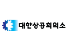 중견기업 77% “中企 졸업 후 지원 줄고 규제 늘었다”