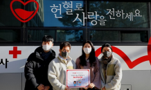 한국청소년활동진흥원, 동절기 혈액 수급 해소에 동참