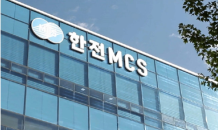 한전MCS, 청렴도 우수기관 선정…