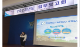 경북도, 이제 경북도청의 주인공은 MZ세대