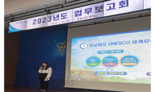 경북도, 이제 경북도청의 주인공은 MZ세대