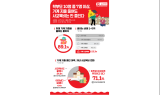 윤선생 “학부모 10명 중 7명, 가계 지출 줄여도 사교육비는 안 줄인다”