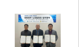 부산시설공단, 노인일자리 사업으로 교통약자 이동권 보장
