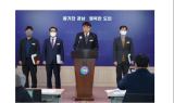 경남도, 경남도민프로축구단 정상화를 위한 고강도 혁신안 발표