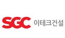 SGC이테크건설, 작년 영업이익 332억…전년比 51.9%↓