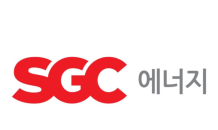 SGC에너지, 작년 매출액 2조8,231억원…전년比 48.7%↑