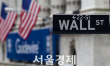 뉴욕증시, FOMC 경계감에 일제히 하락…나스닥 1.96%↓