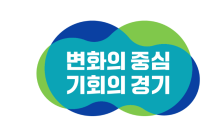 경기도, 지난해 특성불일치 및 가격역전현상 주택 3,558호 일제 정비…광역자치단체 중 유일