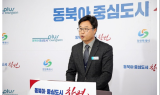 창원특례시, 개발제한구역 단계적 해제로 도시발전 추진