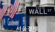 뉴욕증시, FOMC 경계 속 고용둔화 소식에 상승 마감…나스닥 1.67%↑